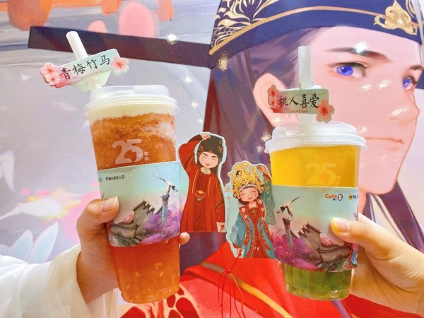 　　七夕联名套餐+CP红绳杯套+吸管套