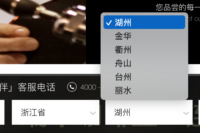 瑞幸加盟城市，图/瑞幸咖啡官网