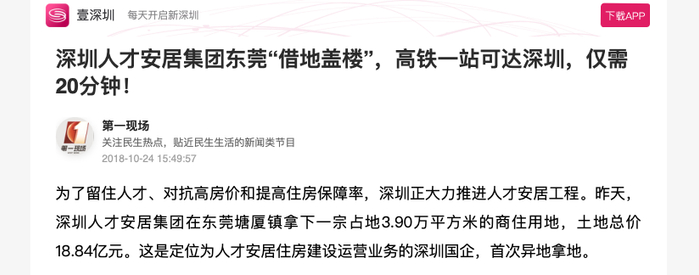 （图源：网络）