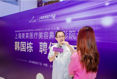 　　上海美莱整形科院长汪灏发言