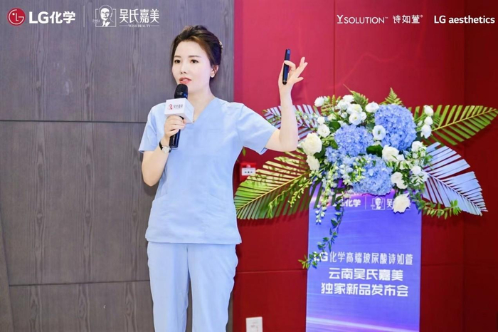 　　吴氏嘉美注射中心白孝梅主任讲解美学