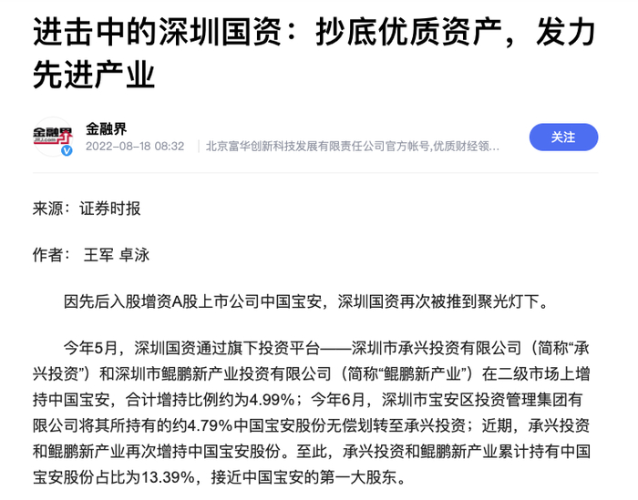 （图源：网络）