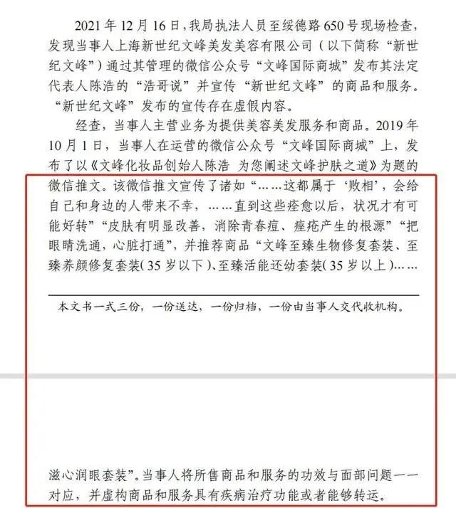 图片来源：上海市市场监督管理局