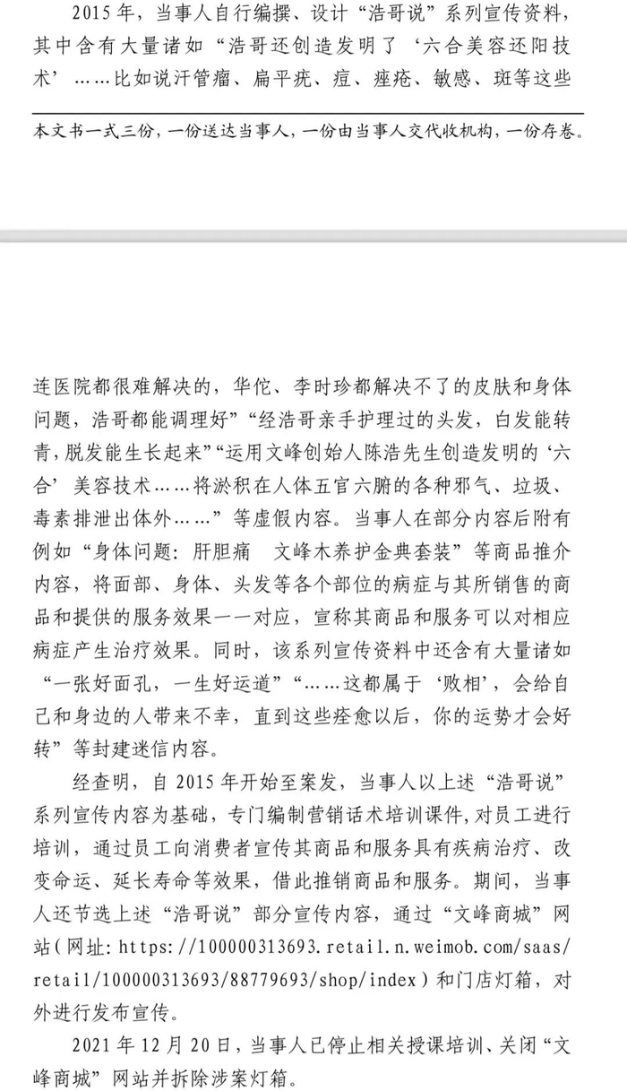 图片来源：上海市市场监督管理局