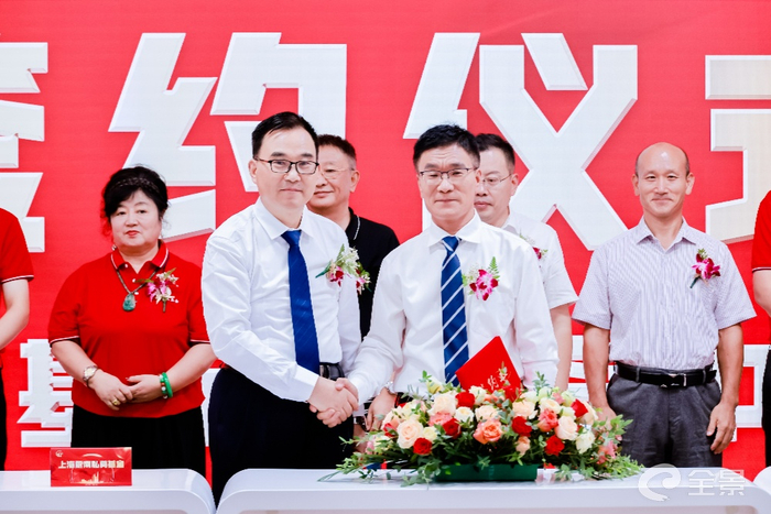 蔚南私募基金与中科华瑞纳科技签约现场