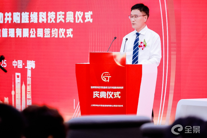 青岛中科华瑞纳科技有限公司董事长、总经理刘瑞强致辞