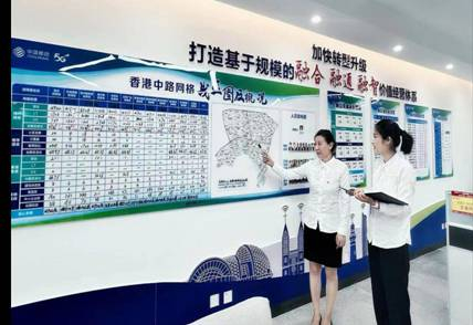 山东公司某网格长与网格经理沟通所属网格情况