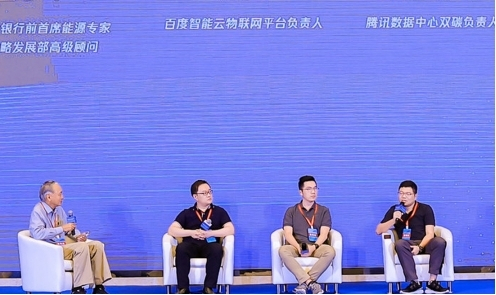   图7：来自成员单位的专家代表进行圆桌讨论