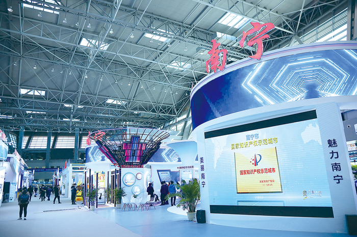 第11届广西发明创造成果展览交易会南宁展馆。