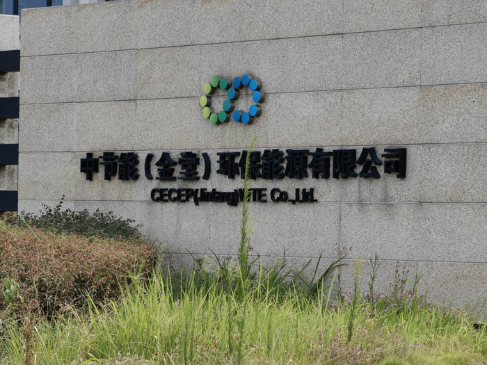 金堂中节能 图片来源：每经记者 曾剑 摄