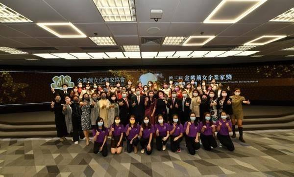 　　图三 第三届「金紫荆女企业家奖」筹委会、评审团及一众得奖者大合照