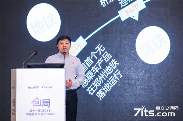 　　商汤科技智能交通产品线总经理 郭海锋