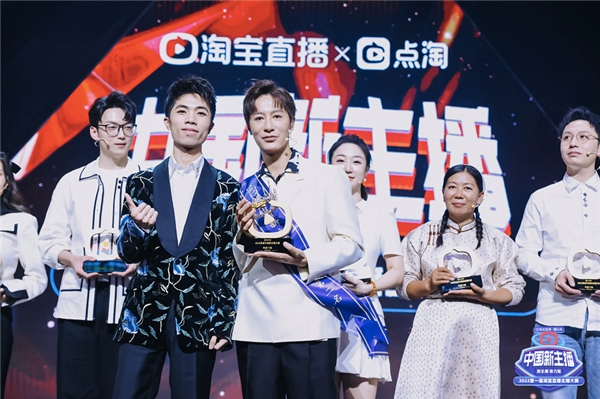 　　《中国新主播》主播挑战赛决战之夜