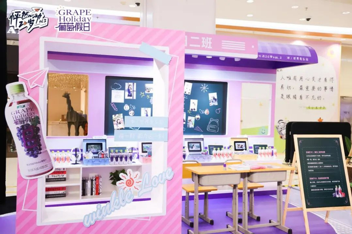 　　图/怦怦假日快闪店“春日二班”场景