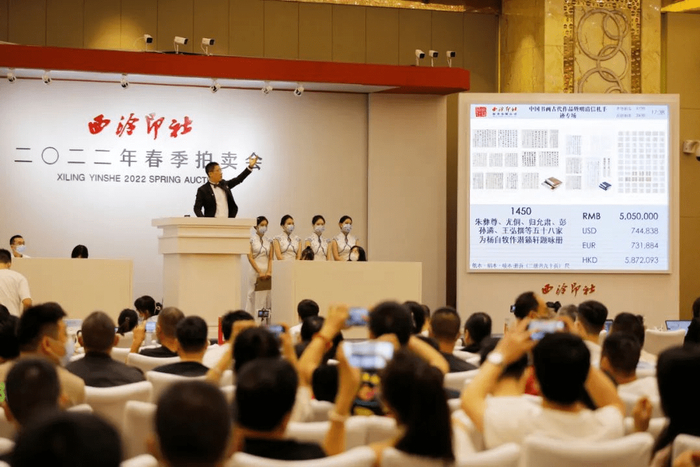 　　2022西泠春拍现场