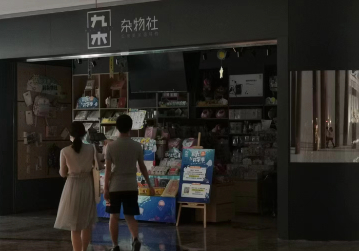 成都几乎所有商场关闭了灯光与空调，显得有些空旷。