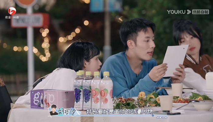 　　图/《怦然心动20岁》第二季怡宝假日产品露出