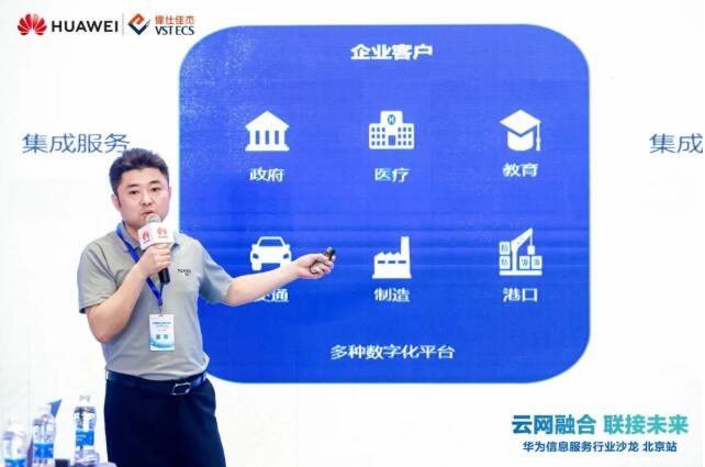 　　中国信通院产业与规划研究所副主任 胡海波