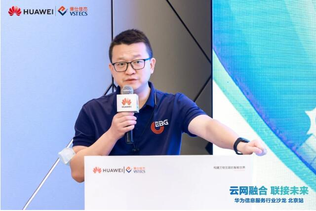 　　华为中国政企信息服务行业系统部总经理 曾成钢