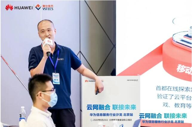 　　北京首都在线科技股份有限公司数据中心架构师 刘卫磊