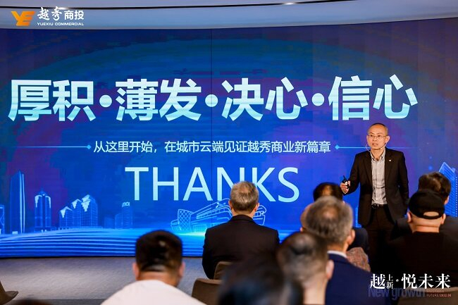 　　越秀商投联席总裁 朱文环