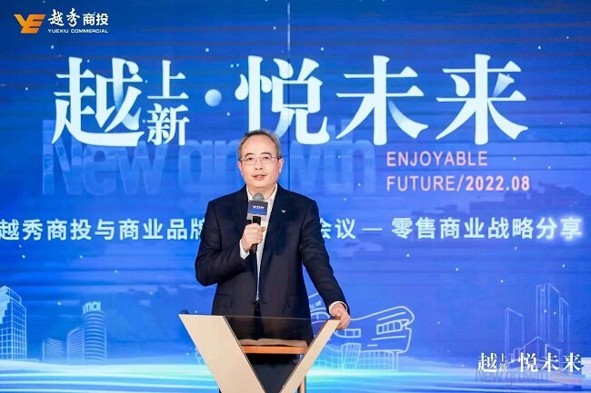 　　越秀地产党委副书记、副董事长、总经理 林峰