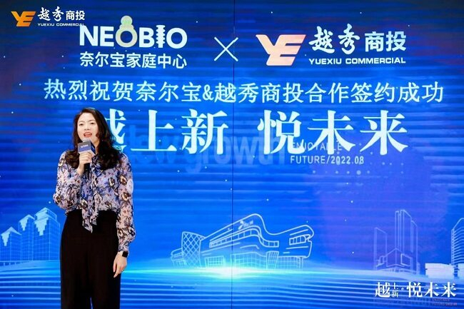 　　奈尔宝联合创始人 徐晶