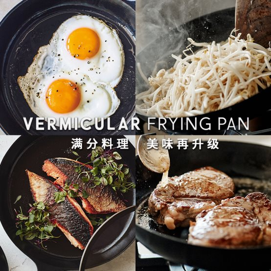 　　诱人的煎荷包蛋