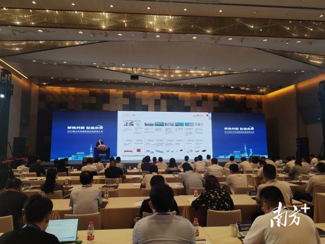 　　投资推介会活动现场。主办方供图