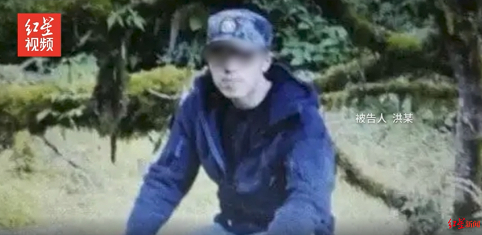↑被告人 洪峤