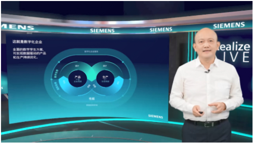 　　西门子数字化工业软件高级副总裁兼大中华区董事总经理梁乃明