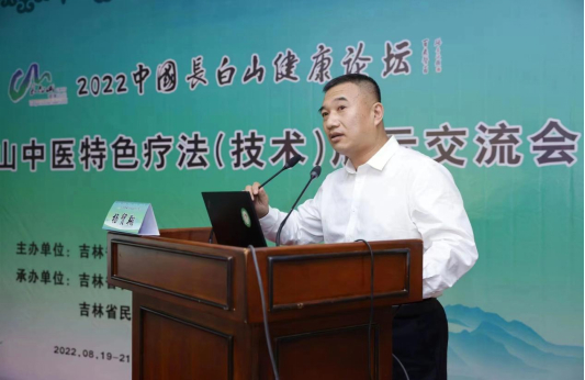 　　会上，杨贸翔汇报了中医五行疗法在临床实践中的应用，经过多年的研究与传承，形成了坚实的理论基础和丰富的临床经验。