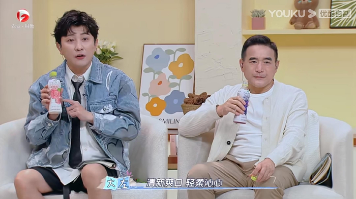 　　图/ 金晨、萧敬腾、大左节目内畅饮怡宝假日