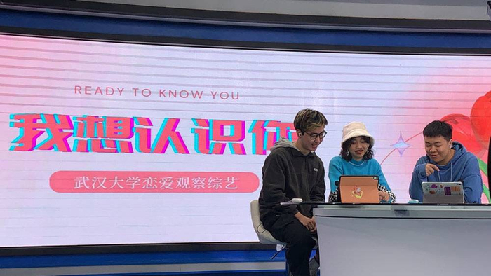 图|《我想认识你》观察室