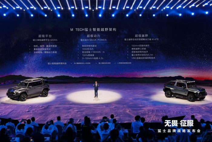  图源：东风