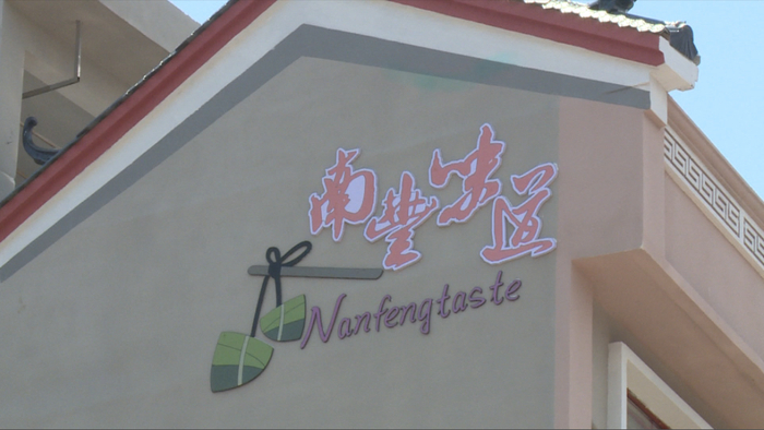 △以上五图源 封开发布