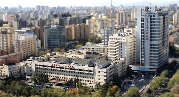 　　北京大学人民医院