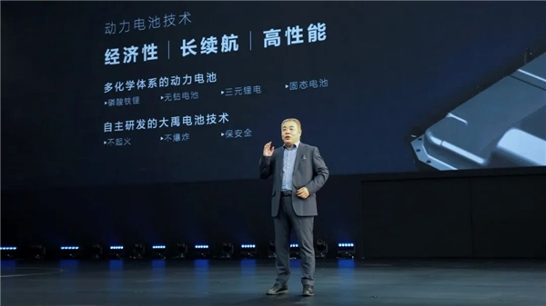 　　长城汽车动力电池技术