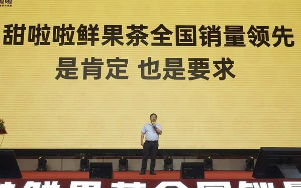 　　甜啦啦品牌运营中心总监汪祖庆