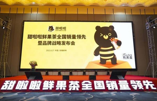 　　发布会主视觉/现场空境