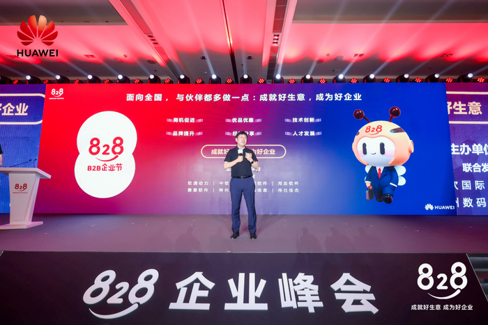 华为中国区副总裁、华为云中国区总裁 张修征