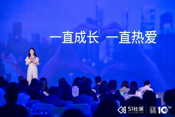 　　林枚女士分享《讲好自己的雇主品牌故事》