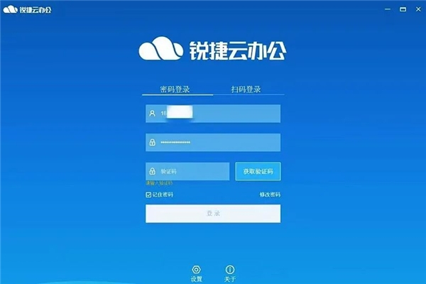 　　“1236N”互联网+医疗健康服务新体系启动仪式