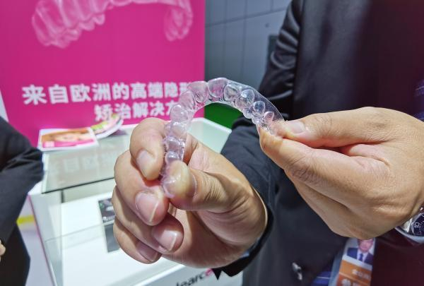 第四届进博会上，参展商展示口腔医疗产品 陈玺撼 摄