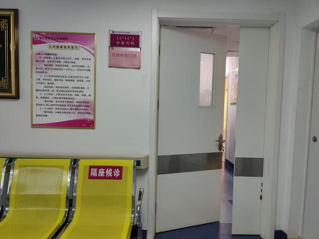 鄂尔多斯市妇幼保健院设立的宫颈癌病变门诊室。新京报记者  吴小飞 摄