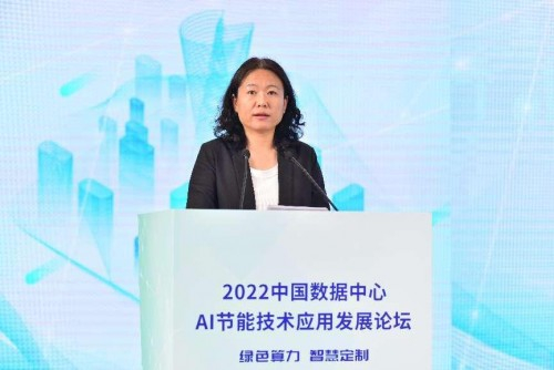 　　中国电子学会副秘书长曹学勤致辞