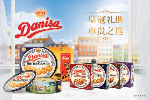 　　图：Danisa皇冠丹麦曲奇四种口味