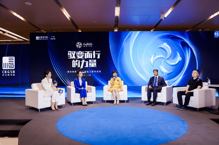 　　图：现场嘉宾进行圆桌对谈