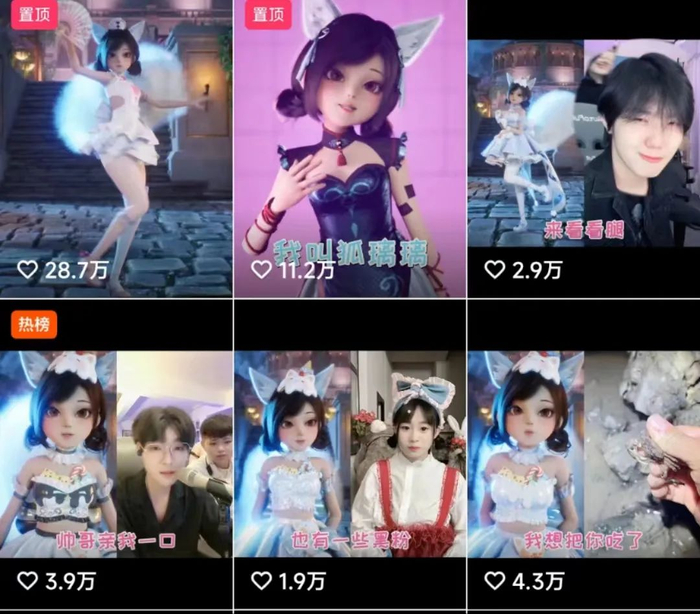 狐璃璃快手账号