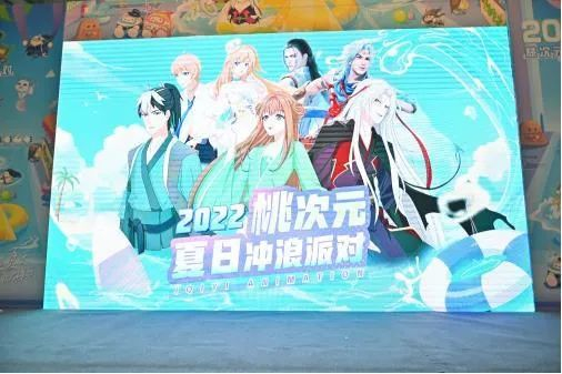 中国IGS数博会展会现场活动 图片来源：组委会供图